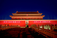 Miva Stock_0794 - China, Beijing, The Forbidden City