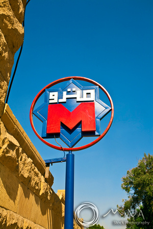 Miva Stock_1737 - Egypt, Cairo, Metro Station Sign