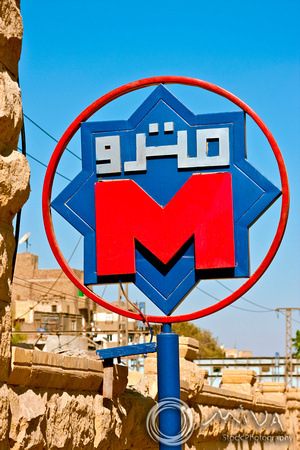 Miva Stock_1739 - Egypt, Cairo, Metro Station Sign