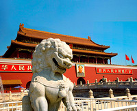 Miva Stock_0779 - China, Beijing, The Forbidden City